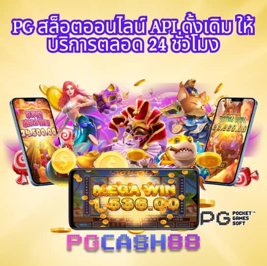 สมาชิกใหม่ ฝาก 1 รับ 50 วอ เลท